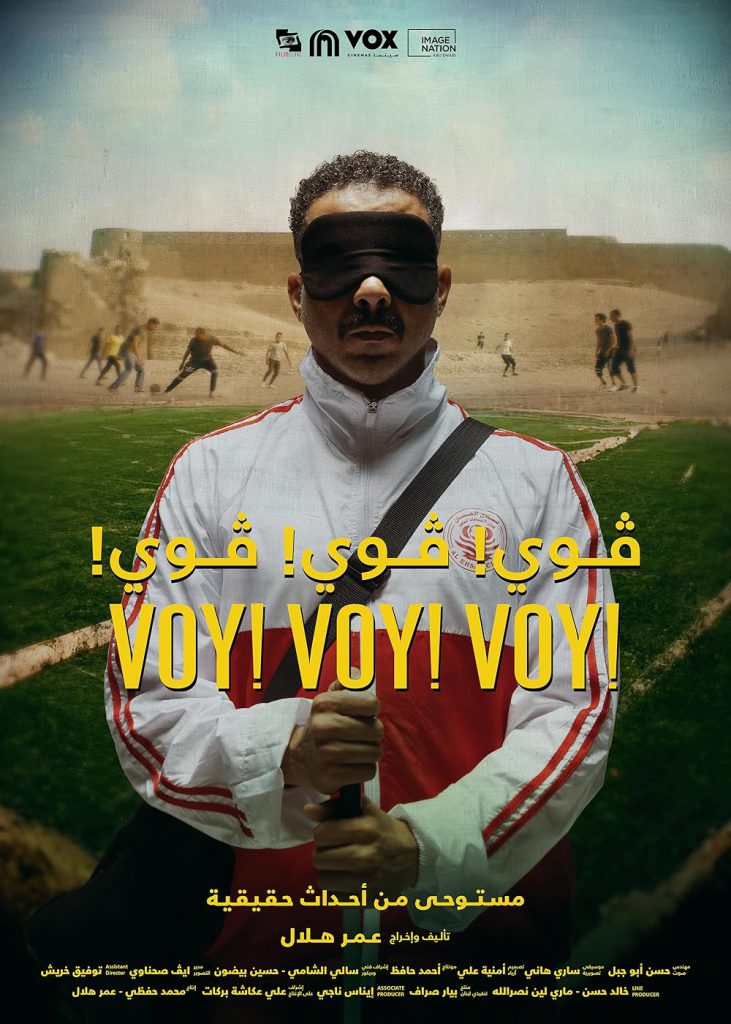 Egyptian Comedy Voy Voy Voy Submitted For Oscars Consideration