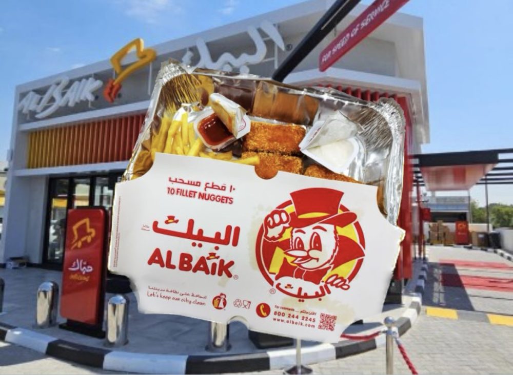 Photos at Al Baik | البيك - Fried Chicken Joint