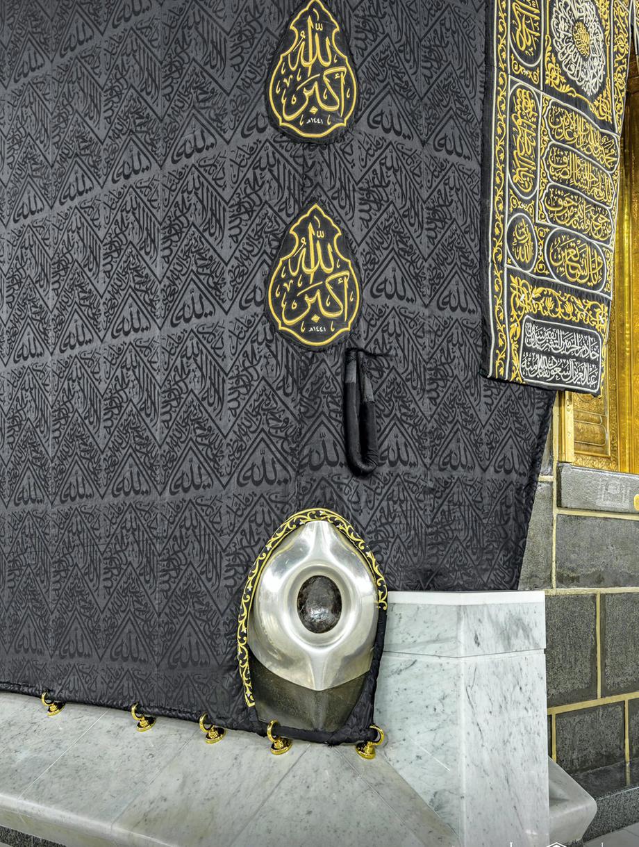Hajj 2022 See Kaaba s Black Stone in Mecca like never before Why is ...