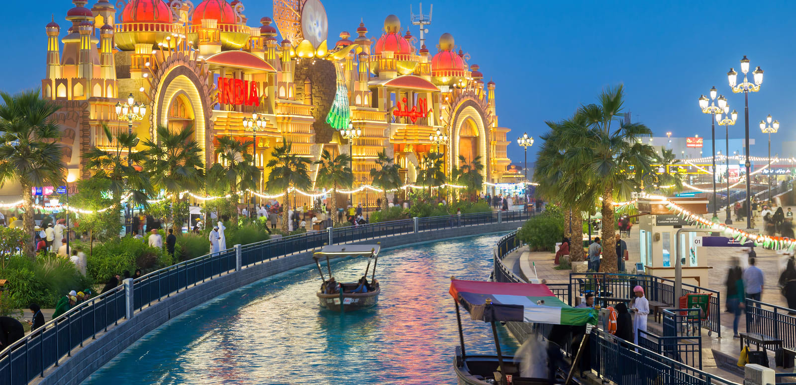 Global Village announces re-opening date for October 2021 - Esquire