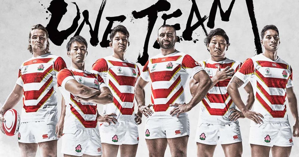 japan rugby merchandise